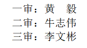 人工智能审稿.png