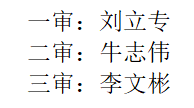 继教审稿.png